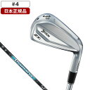 スリクソン Zxi ユーティリティアイアン 2024年モデル Diamana Zxi for HYBRID 60 カーボンシャフト 4 S DUNLOP 【日本正規品】