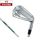 スリクソン Zxi ユーティリティアイアン 2024年モデル N.S.PRO 950GH neo スチールシャフト 3 S DUNLOP 【日本正規品】