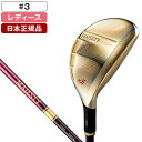 MAJESTY ROYALE(マジェスティロイヤル) ユーティリティ 2025年モデル MAJESTY TL560L カーボンシャフト A H3 マジェスティ ゴルフ 【日本正規品】|詳細画像