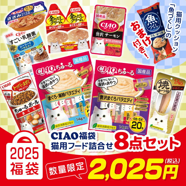 楽天市場】ヤマダヤ 福袋 2025の通販 楽天市場】ヤマダヤ 福袋 2025の通販
