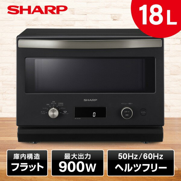 楽天市場】シャープ re-sd18a(オーブン最高温度250 ~ 274℃)の通販 楽天市場】シャープ re-sd18a(オーブン最高温度250 ~ 274℃)の通販