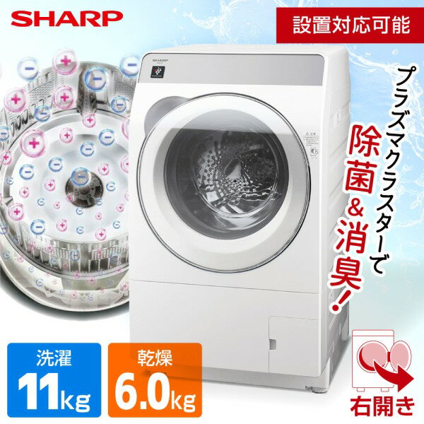 楽天市場】aqua 11㎏ 洗濯乾燥機の通販 楽天市場】aqua 11㎏ 洗濯乾燥機の通販