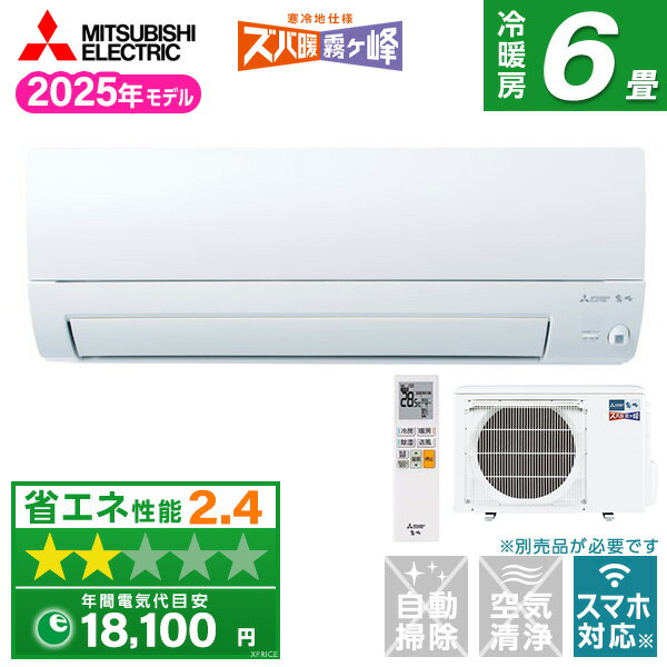 楽天市場】ズバ暖霧ヶ峰(適用最大床面積(エアコン)~ 6畳)の通販 楽天市場】ズバ暖霧ヶ峰(適用最大床面積(エアコン)~ 6畳)の通販