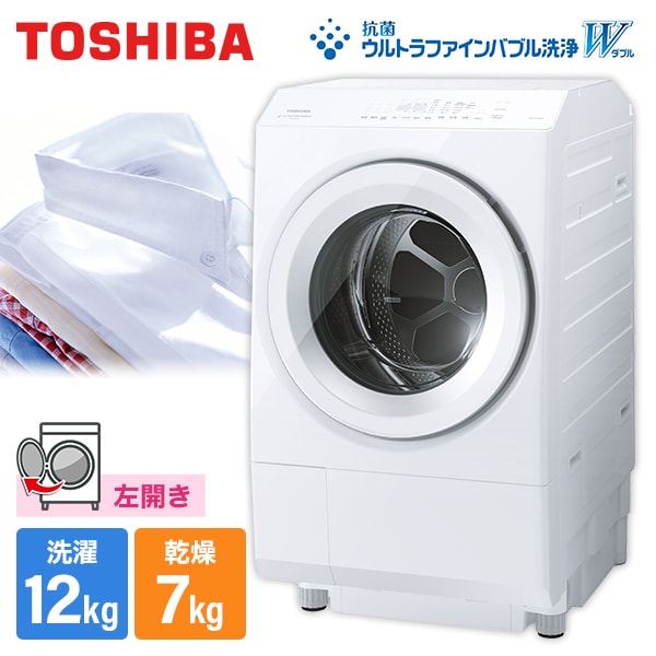 楽天市場】ドラム式洗濯機 東芝 tw-127の通販 楽天市場】ドラム式洗濯機 東芝 tw-127の通販