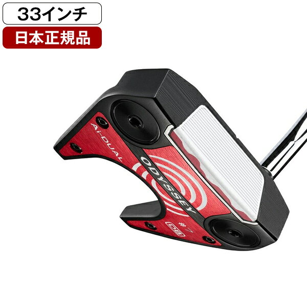 Ai-DUAL パター 2026年モデル #7 DB 33 (インチ) オデッセイ 【日本正規品】