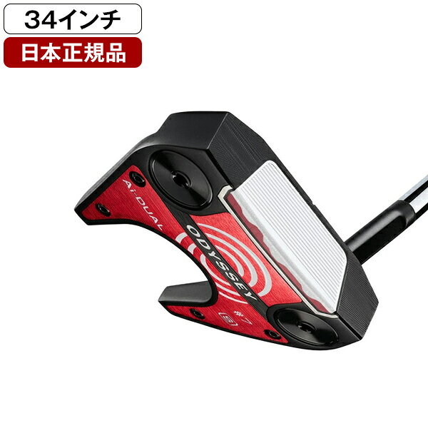楽天市場】オデッセイ パター 7sの通販