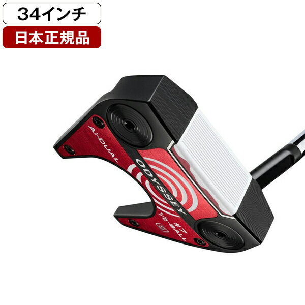 Ai-DUAL パター 2026年モデル #1/2-BALL #7 S 34 (インチ) オデッセイ 【日本正規品】