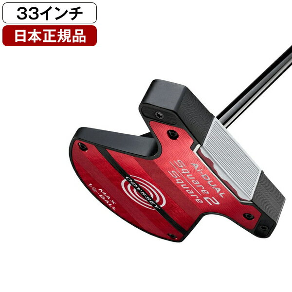 Ai-DUAL Square 2 Square 1/2-BALL MAX �p�^�[ [33�C���`]