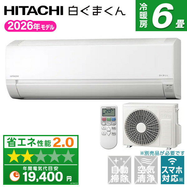 商品説明★ コンパクトモデル狭いスペースやベランダにもすっきり収まる。★ ソフト除湿外気温10℃(室内温度16℃)から使える。★ 内部送風乾燥運転自動で運転停止後に内部を乾燥。★ 切or入タイマー運転の停止または開始をセットできる。★ シーズン前自動点検冷房シーズンを前に、自動で点検。スペック* 電源(相-V)：単-100* 暖房…・暖房能力(kW)：2.2(0.2〜3.9)[電気特性]・運転電流(A)：5.5(最大15.0)・消費電力(W)：470(160〜1175)・力率(%)：85[外気温2℃時]・暖房能力(kW)：2.8・消費電力(W)：1040・運転音(dB) 音響パワーレベル 内/外：62/55* 冷房…・冷房能力(kW)：2.2(0.3〜2.7)[電気特性]・運転電流(A)：7.5・消費電力(W)：635(190〜820)・力率(%)：85・運転音(dB) 音響パワーレベル 内/外：62/57* 圧縮機出力(W)：600* 始動電流(A)：7.5* 質量(kg) 内/外：7.5/19.5* 電源容量(A)：15* 接続芯数：3* 接続配管径(mm)…・液側：6.35・ガス側：9.52* 消費電力(kWh)…・暖房時期間合計：502・冷房時期間合計：215・期間合計：717* 通年エネルギー消費効率(APF)：5.8 区分I* 冷媒…・種類：R32・封入量(kg)：0.5・地球温暖化係数(GWP)：675【現在閲覧している商品ページはエアコン本体単品の販売ページです】