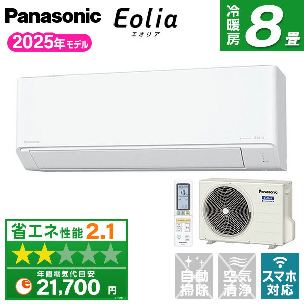 �������� 8�� �ѥʥ��˥å� PANASONIC �����ꥢ CS-K255D-W ���ꥹ����ۥ磻�� K���꡼�� [�������� (���8����)]