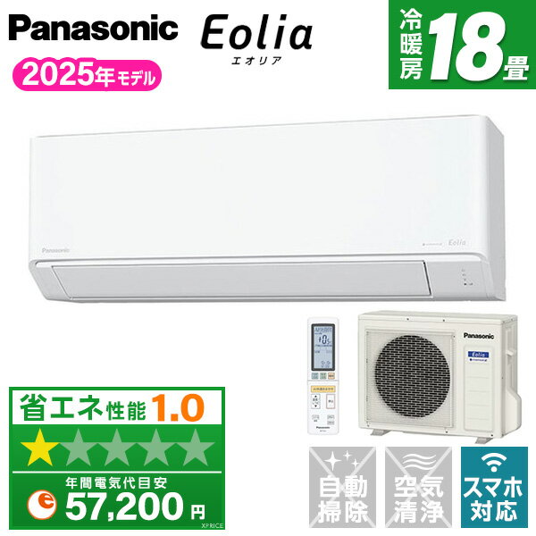 楽天市場】panasonic エアコン 200vの通販