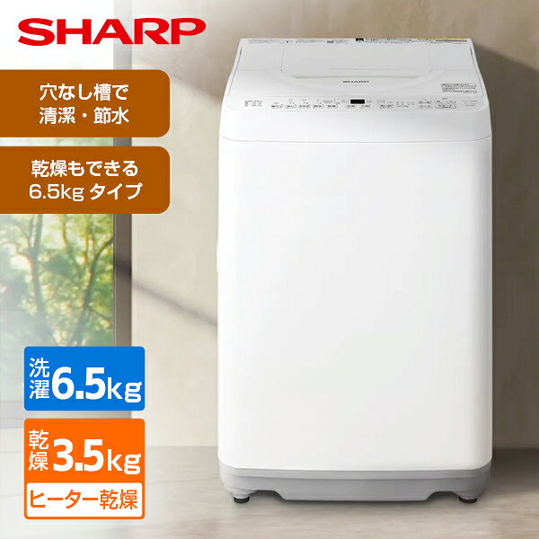 楽天市場】es－tx5（洗濯乾燥機｜生活家電）：家電の通販