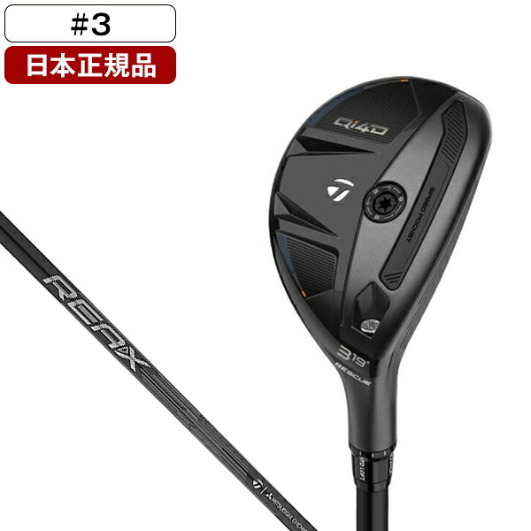 Qi4D レスキュー 2026年モデル REAX 75 19 3U S テーラーメイド 【日本正規品】