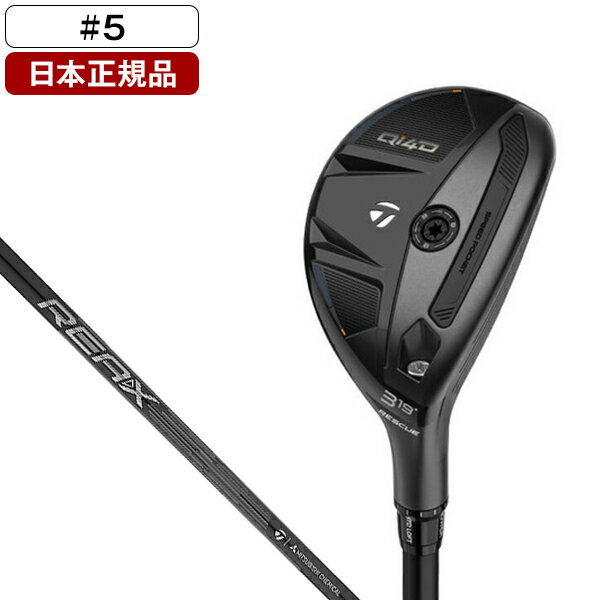 Qi4D レスキュー 2026年モデル REAX 65 25 5U SR テーラーメイド 【日本正規品】(4.0)