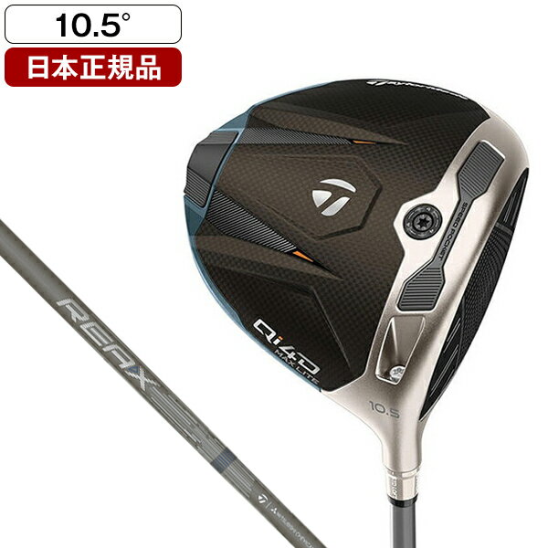 Qi4D Max Lite ドライバー 2026年モデル REAX MR 40 10.5 SR テーラーメイド 【日本正規品】