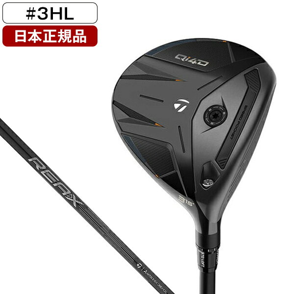 楽天市場】テーラーメイド 3w 16.5の通販