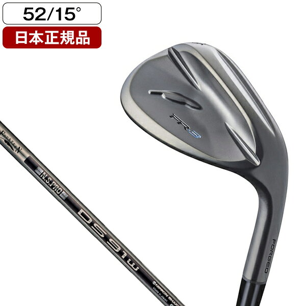 FR-3 ダイヤモンドブラックサテン仕上げ ウェッジ 2026年モデル N.S.PRO DS-91w スチールシャフト #52 フォーティーン 【日本正規品】
