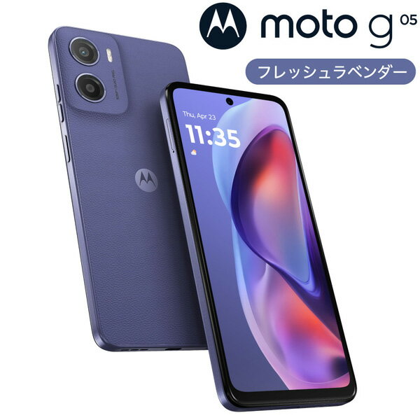 楽天市場】motog5(スマートフォン本体|スマートフォン 楽天市場】motog5(スマートフォン本体|スマートフォン