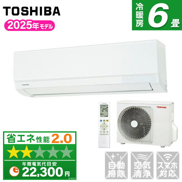 【エントリーでP5倍!20日20:00-27日1:59】 エアコン 6畳 東芝 RAS-2215TL ホワイト TLシリーズ [エアコン (主に6畳用)]