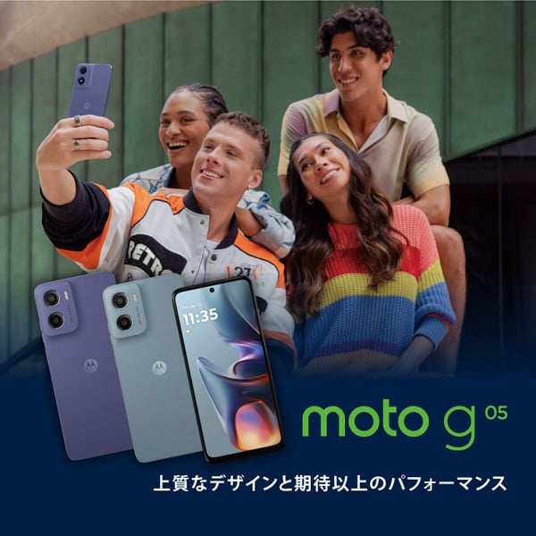 moto g05 フレッシュラベンダー MOTOROLA [SIMフリースマートフォン] - Image 2