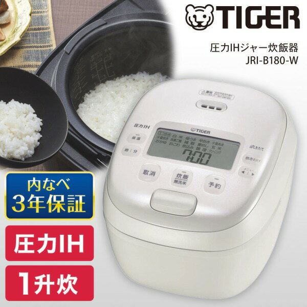 楽天市場】タイガー 炊飯器 一升 圧力 ih ホワイト 炊きたて 楽天市場】タイガー 炊飯器 一升 圧力 ih ホワイト 炊きたて