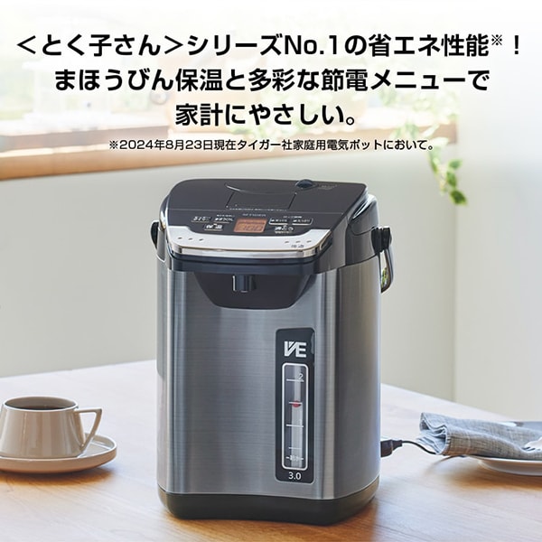 PIG-H300K TIGER ブラック とく...の紹介画像2