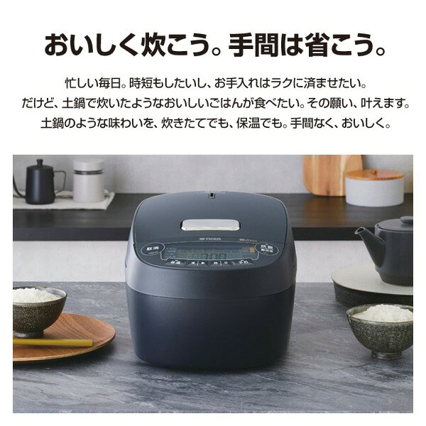 炊飯器 10合 1升 タイガー TIGER JPV-S180-KO オフブラック 黒 炊きたて 圧力IH炊...