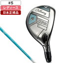 REVA RISE(レバライズ) ユーティリティ 2025年モデル ELDIO 40 for Callaway カーボンシャフト(L) 5H キャロウェイ 【日...