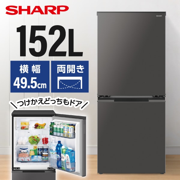 楽天市場】洗濯機 シャープ(冷蔵庫|冷蔵庫・冷凍庫 楽天市場】洗濯機 シャープ(冷蔵庫|冷蔵庫・冷凍庫