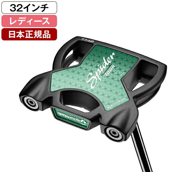 楽天市場】テーラーメイド トラス 32インチの通販 楽天市場】テーラーメイド トラス 32インチの通販