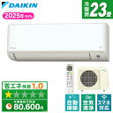 エアコン 23畳 ダイキン S715ATCP-W ルームエアコン CXシリーズ 室外機 室内機 2025年モデル 冷房 暖房 省エネ コンパクト 機内洗浄 除湿...