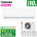 エアコン 10畳 単相100V 2024年モデル RAS-2814TL TOSHIBA 東芝 冷房 暖房 除湿 送風 タイマー 高さ25cm 温度0.5℃単位 リモコン 簡単操作 スタンダードモデル コンパクト室内機 早期準備