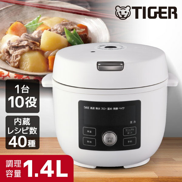楽天市場】タイガー魔法瓶 電気圧力鍋 2.2L COK-A220KMの通販 楽天市場】タイガー魔法瓶 電気圧力鍋 2.2L COK-A220KMの通販