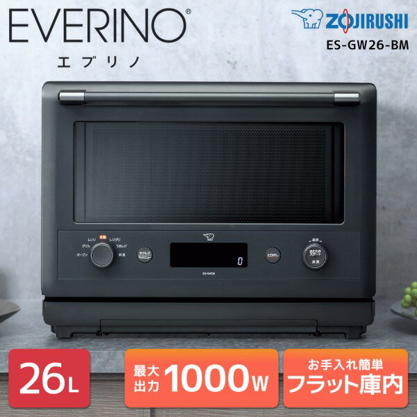 楽天市場】EVERINO ES-GW26の通販 楽天市場】EVERINO ES-GW26の通販