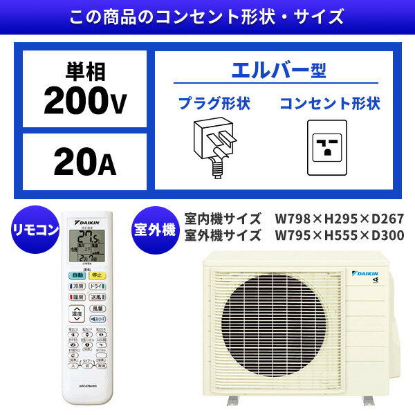 エアコン 20畳 工事費込み【標準設置工事セッ...の紹介画像2