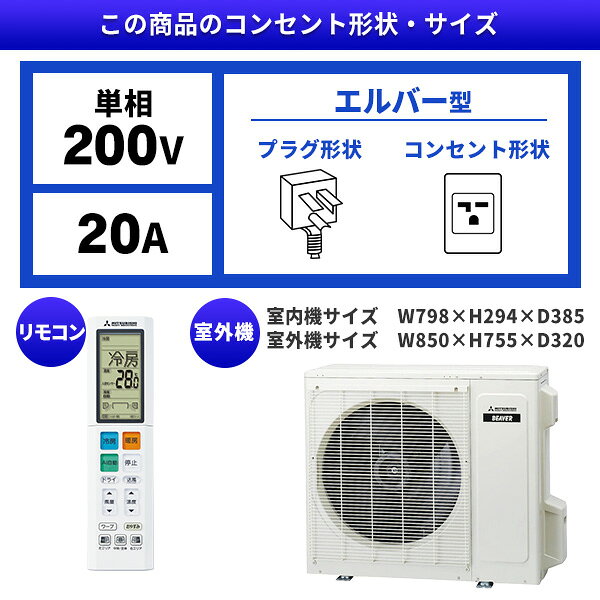 【枚数限定!最大2300円OFFクーポン】エアコン 23畳 工事費込み【標準設置工事セッ...