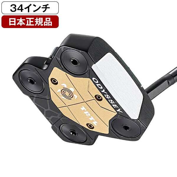 オデッセイTRTLパター徹底解説｜高MOIマレット4モデル
