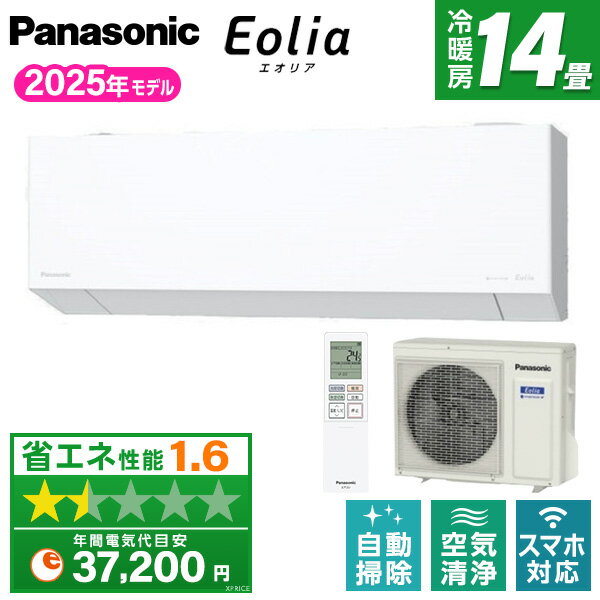 PREMOA ŷԾŹ㤨֥ 14 ѥʥ˥å PANASONIC ꥢ CS-405DEX2-W ꥹۥ磻 EX꡼ [ (14ѡñ200V]פβǤʤ155,100ߤˤʤޤ