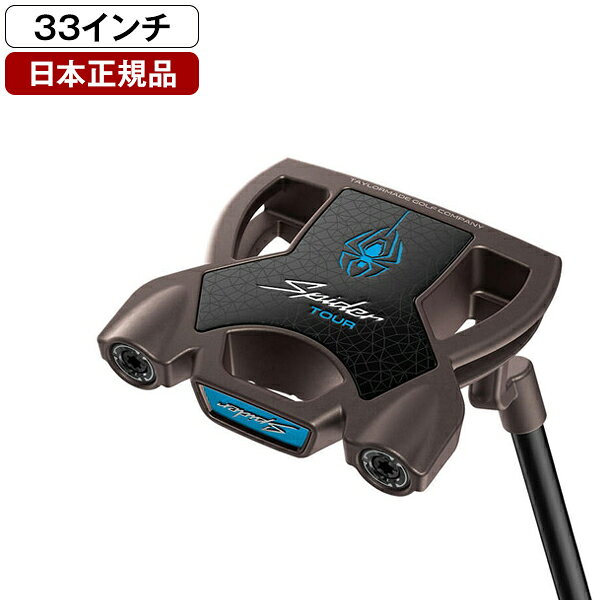 楽天市場】テーラーメイド スパイダー ツアー レッド パタークランク