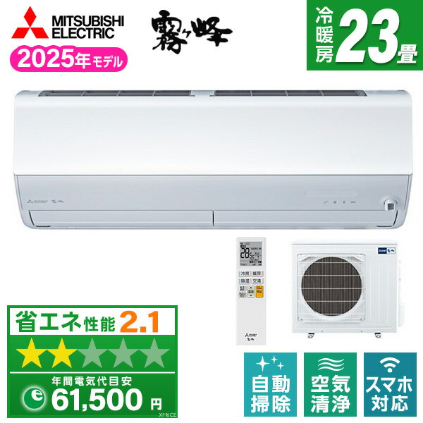 ڥȥ꡼P5!2020:00-271:59  23 ɩ ɩŵ MITSUBISHIMSZ-X7125S-W ԥ奢ۥ磻 ̸X꡼ [롼२ (23ѡñ200V)]