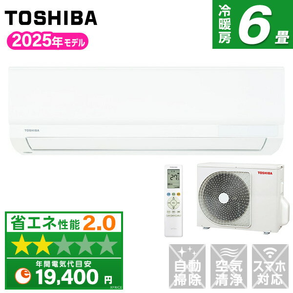 エアコン 6畳 東芝 TOSHIBA RAS-2215TM-W ホワイト [エアコン (主に6畳用)] 高さ25cm 省スペース 単相100V 2025年モデル RAS-2214TM の後継モデル 清潔 快適 乾燥運転 抗菌仕様エアフィルター やわらか除湿 温度0.5℃単位 新生活 一人暮らし RAS2215TM ras2215tm