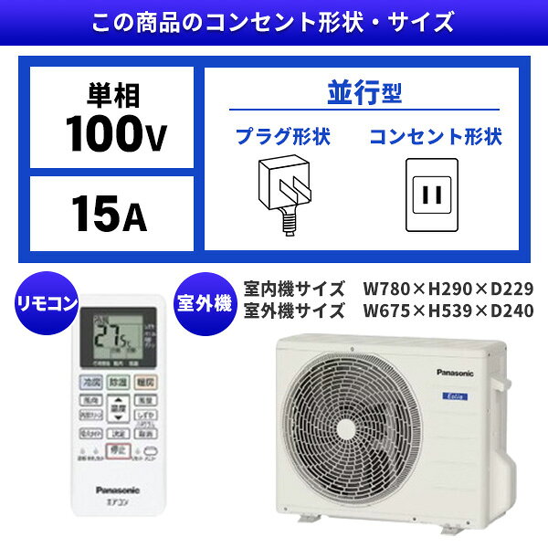 【枚数限定!最大2300円OFFクーポン】エアコン 6畳 工事費込み【標準設置工事セット...