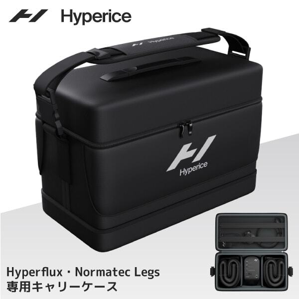 Hyperice 3 Carry Case Black 61035-001-00 Hyperice ブラック [ハイパーアイス 3 キャリーケース]