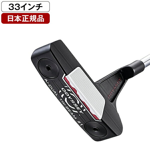 Ai-DUALTRI-BEAM パター 2026年モデル #1 CS 33インチ キャロウェイ 【日本正規品】