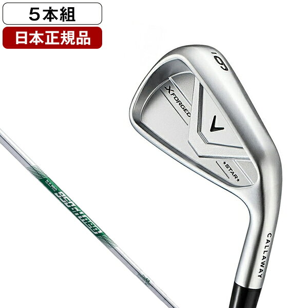 X FORGED STAR �A�C�A�� 2026�N���f�� 5�{�Z�b�g [NS PRO 950GH neo �t���b�N�X�FS]