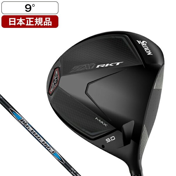 スリクソン Zxi RKT MAX ドライバー 2026年モデル Diamana Zxi-ll 50 カーボンシャフト S 9 DUNLOP 【日本正規品】