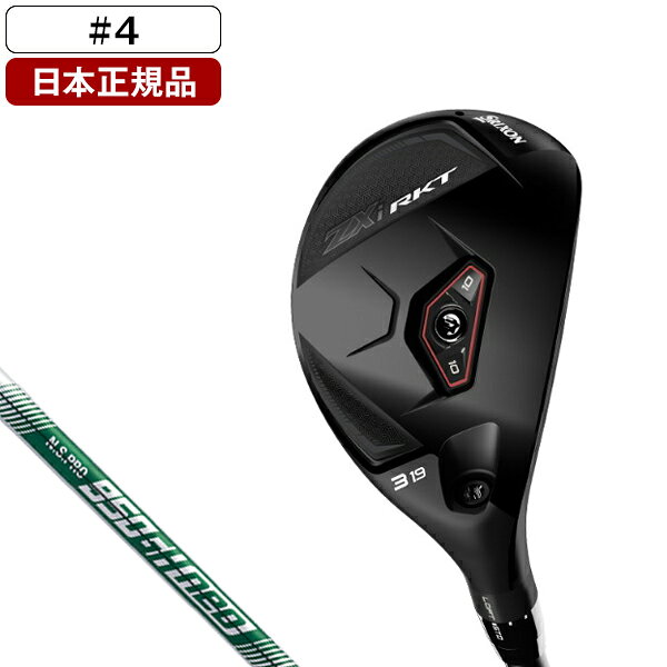 スリクソン Zxi RKT ハイブリッド 2026年モデル N.S.PRO 950GH neo スチールシャフト S #4 DUNLOP 【日本正規品】 XP1025