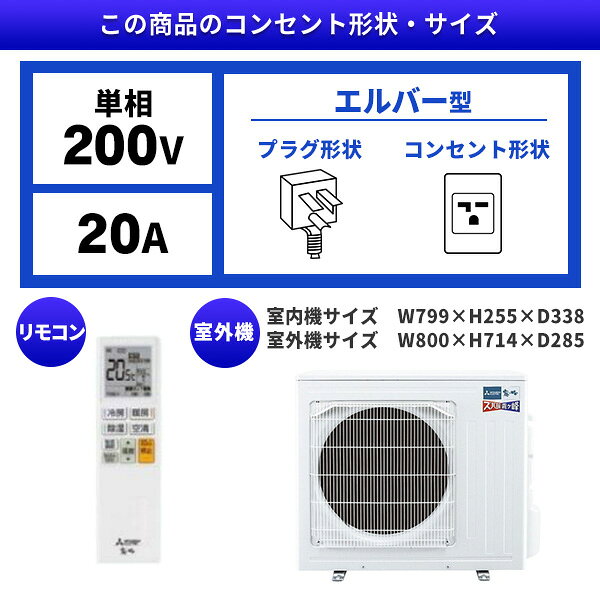 総合通販PREMOA 楽天市場店の【枚数限定!最大2300円OFFクーポン】エアコン 18畳 三菱電機 霧ヶ峰 工事費込み・本体のみ選べる MSZ-NXV5626S-W MITSUBISHI ピュアホワイト ズバ暖霧ヶ峰 [エアコン (主に18畳用・単相200V)]｜アングル2
