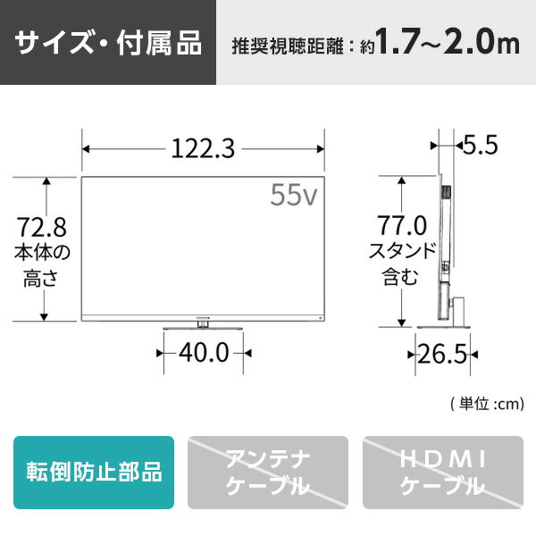 テレビ 55型 TVS REGZA REGZA...の紹介画像2