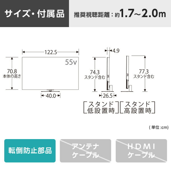 テレビ 55型 TVS REGZA レグザ REGZA 55X8900R [55V型 地上・BS・110度CSデジタル （2枚目）